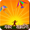 Makar Sankranti icon