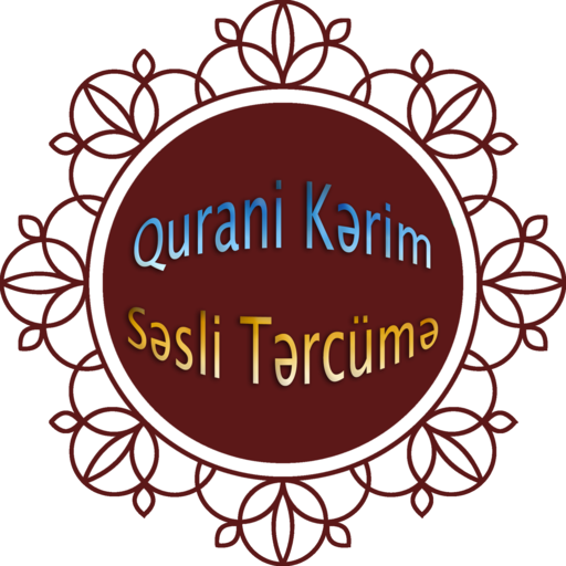 Qurani Kərim. Səsli Tərcümə icon