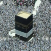 Hajj Umrah Step By Step icon