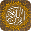 Quran for Ramadan icon