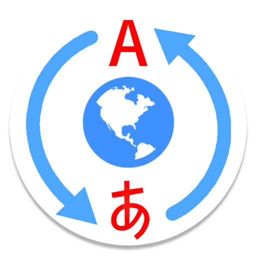 Global Translator icon