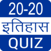 Indian History GK Quiz icon