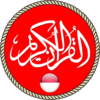 Al Quran Karim Indonesian icon