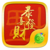 Spring Festival GO Keyboard icon