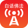 卢台长节目录音 icon