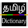 Tamil English Dictionary Offline icon