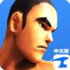 Kungfu Punch CN icon