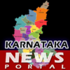 News Portal Karnataka icon