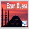 Ezan Duası, Sala ve Ezan Dinle icon