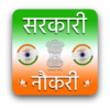 Sarkari Exam Alert App Free Job Alert on Mobile icon