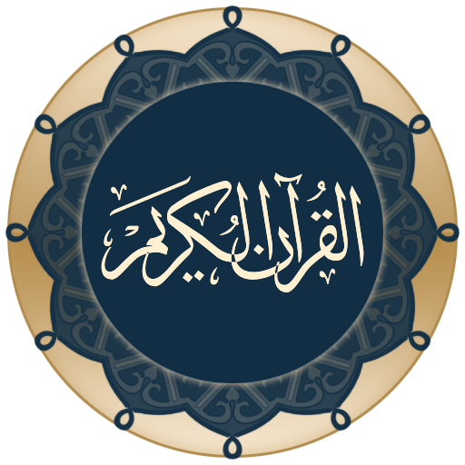 Quran for Android icon