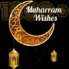 Muharram Wishes, Quotes & Islamic New Year Status icon