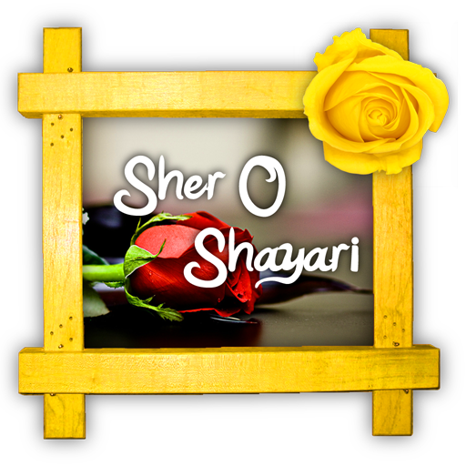 Sher O Shayari icon