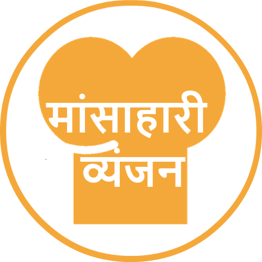 Recipes(NonVeg) in Hindi icon