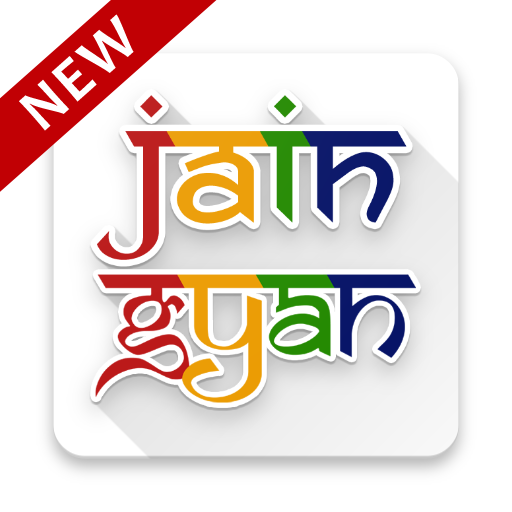 Jain Gyan icon