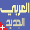 أخبار العربي الجديد icon