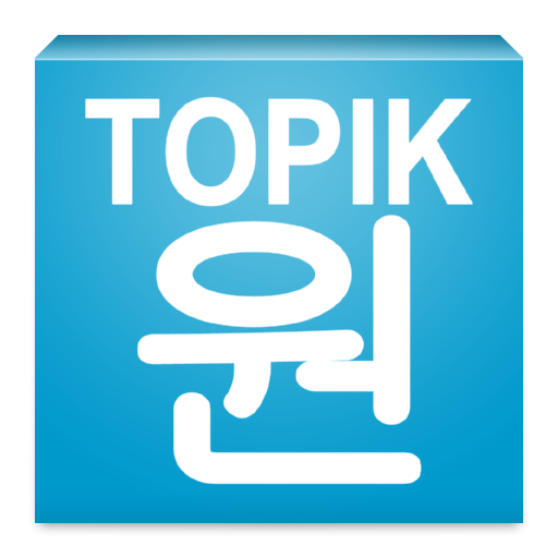 TOPIK ONE icon