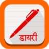 मराठी टीप icon