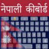 Easy Nepali Keyboard with English Keys icon