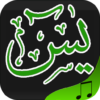 Surah yasin mp3 Recitation icon