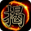 揭棋Online 暗象棋 icon