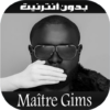 أغاني ميتر جيمس Maître Gims 2020 icon