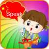 Kids Learn Mandarin Chinese icon