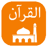 Quran with Mosque Finder icon