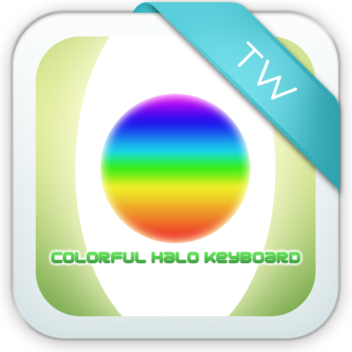 Colorful Halo Keyboard icon