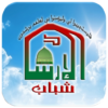 Shabab AlIrschad icon