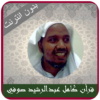 Abdul Rashid Sufi Quran MpP3 icon