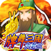 Three Kingdoms Big 2 icon