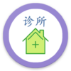 中医诊所 icon