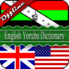 English Yoruba Dictionary icon