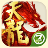 天龙八部 金庸授权武侠MMORPG手游 icon