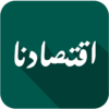 سعر الدولار والذهب والعملات icon