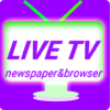 Live tv all newspaper Mini browser icon