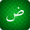 Learn Arabic For Beginners! icon