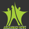 Anganwadi News आँगनवाड़ी महिला एवं बाल विकास न्यूज icon