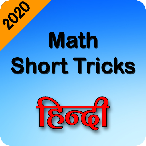 Math Short Tricks In Hindi icon