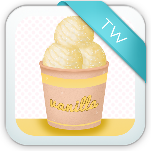 Vanilla Ice Cream Keyboard icon