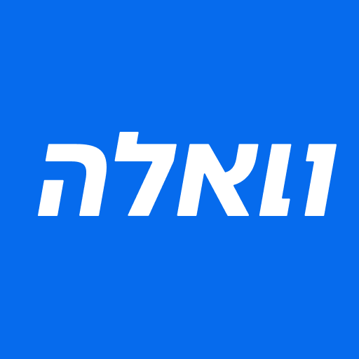 וואלה icon