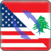 sarraf lebanon_سعر الصرف icon