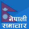 News Nepal Nepali Newspapers icon