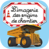 Imagerie des engins de chantier interactive icon