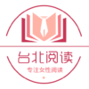 台北閱讀 icon