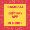 HINDI RASHIFAL APP 2020 icon