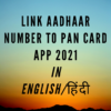 LINK AADHAR CARD TO PAN CARD icon