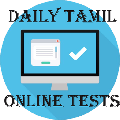 TNPSC, RRB,TET Online Test icon