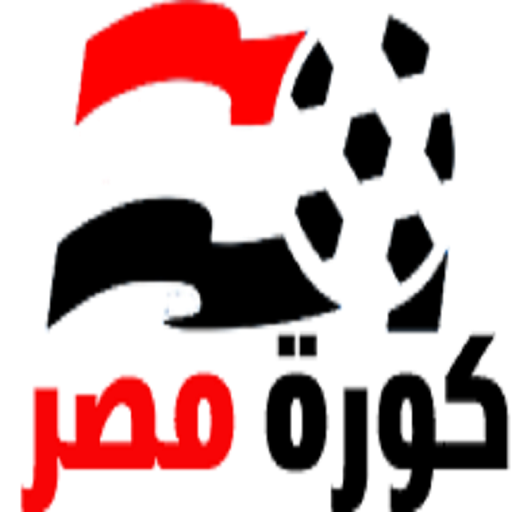 كورة مصر icon